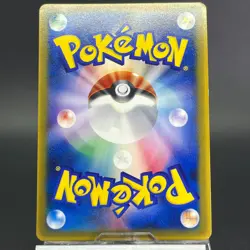 Mew 085/PCG-P McDonald Promo 2006 Holo LP Condition Japanese Pokemon Card - Image 5