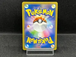 (LP) Hoopa 155/XY-P Movie Limited Promo Holo Japanese Pokemon Card - Image 3
