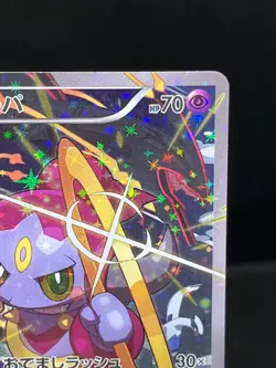 (LP) Hoopa 155/XY-P Movie Limited Promo Holo Japanese Pokemon Card - Image 5