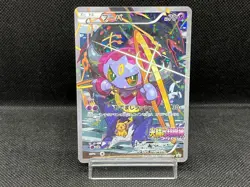(LP) Hoopa 155/XY-P Movie Limited Promo Holo Japanese Pokemon Card - Image 1