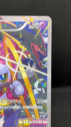 (LP) Hoopa 155/XY-P Movie Limited Promo Holo Japanese Pokemon Card - Image 2
