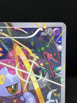 (LP) Hoopa 155/XY-P Movie Limited Promo Holo Japanese Pokemon Card - Image 5