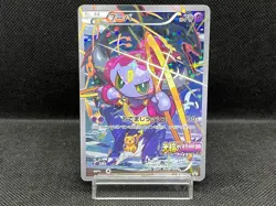 (LP) Hoopa 155/XY-P Movie Limited Promo Holo Japanese Pokemon Card - Image 1
