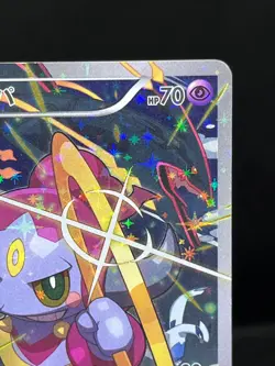 (LP) Hoopa 155/XY-P Movie Limited Promo Holo Japanese Pokemon Card - Image 5