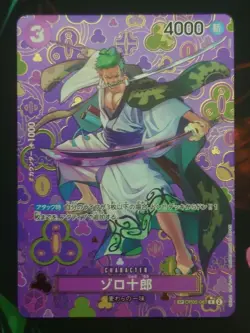 Zoro-Juurou SP OP05-067 R Emperors in the New World OP09 Japanese ONE PIECE Card - Image 1