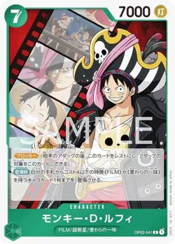 One Piece Card Game OP02-041 Monkey D. Luffy (R Rare) Booster Pack Summit Battle - Image 1