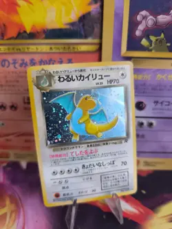 Pokemon Karte Card DARK Dragonite Team Rocket Gang Holo japanese Ex-NM Swirl - Image 1