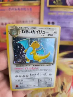 Pokemon Karte Card DARK Dragonite Team Rocket Gang Holo japanese Ex-NM Swirl - Image 4