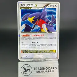 Garchomp LV.X Moonlit Pursuit 1st Ed Holo LP Condition Japanese Pokemon Card - Image 1