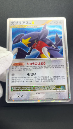 Garchomp LV.X Moonlit Pursuit 1st Ed Holo LP Condition Japanese Pokemon Card - Image 2