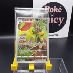 2024 Flapple Card Silicone Display Frame Case Pokemon TCG S-Chinese IN STOCK - Image 4