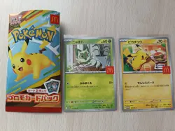 Pokemon Card Pikachu 020/M-P + Sprigatito Japan 2025 McDonald's Promo Japanese - Image 1