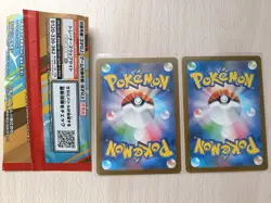 Pokemon Card Pikachu 020/M-P + Sprigatito Japan 2025 McDonald's Promo Japanese - Image 2