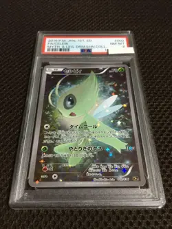 PSA8 Celebi 002/036 CP5 1st Ed Mythical Legendary Dream Shine Pokemon Card Japan - Image 1