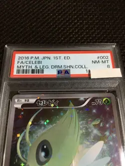 PSA8 Celebi 002/036 CP5 1st Ed Mythical Legendary Dream Shine Pokemon Card Japan - Image 2