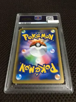 PSA8 Celebi 002/036 CP5 1st Ed Mythical Legendary Dream Shine Pokemon Card Japan - Image 4
