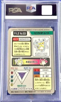 PSA 10 Pikachu Prism No.025 Bandai Carddass 1997 Pokemon Card Japanese D011 JPN! - Image 2