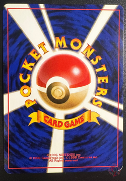 Grimer (No.088) Team Rocket Set 1997 - Japanese Pokemon Card | EXC - Image 3