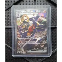 Cynthia's Garchomp ex 178/138 SAR - [sv10s] TCG Pokemon [THAI] - Image 2