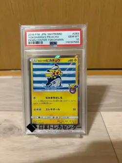 PSA 10 GEM Yokohama’s Pikachu Holo 2018 Pokemon Center Promo 283 SM-P Japanese - Image 1