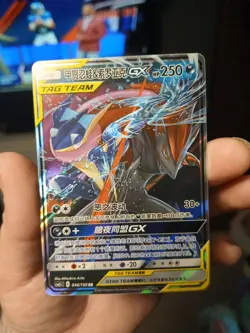 Pokemon S-Chinese Greninja & Zoroark GX Tag Team RR CSM2CC-046/150 NM Condition - Image 1