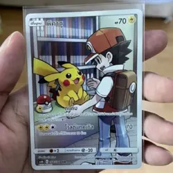 Pokemon BG Pikachu SECRET FULL ART ULTRA RARE Thai Cosmic Eclipse Holo Pack x 1 - Image 1