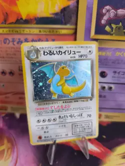 Pokemon Karte Card DARK Dragonite Team Rocket Gang Dragoran Holo japanese VG- - Image 1