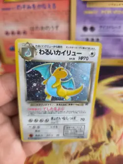 Pokemon Karte Card DARK Dragonite Team Rocket Gang Dragoran Holo japanese VG- - Image 5
