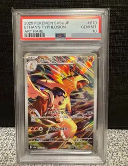 PSA 10 Ethan's Typhlosion AR 070/063 Heat Wave Arena Pokemon Card Japanese 2025 - Image 1