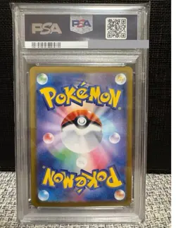 PSA 10 Ethan's Typhlosion AR 070/063 Heat Wave Arena Pokemon Card Japanese 2025 - Image 2