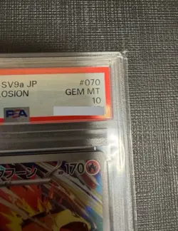 PSA 10 Ethan's Typhlosion AR 070/063 Heat Wave Arena Pokemon Card Japanese 2025 - Image 3