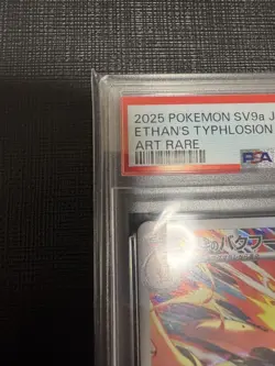 PSA 10 Ethan's Typhlosion AR 070/063 Heat Wave Arena Pokemon Card Japanese 2025 - Image 4