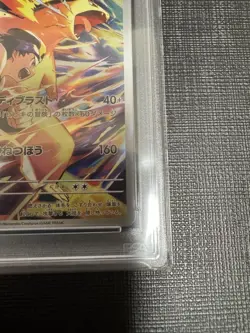 PSA 10 Ethan's Typhlosion AR 070/063 Heat Wave Arena Pokemon Card Japanese 2025 - Image 5