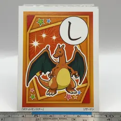 Charizard - Pokemon Playing Card Carta Carte Nintendo TCG Japanese #496 - Image 1