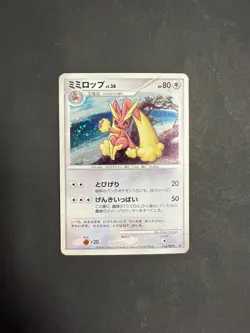 Japanese - Promo - Lopunny - 116/DP-P- Holo - Pokemon Card - Image 1