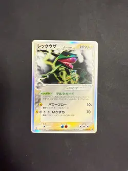 Rayquaza Delta 043/086 Delta Research Tower Pokemon Card Japonaise 1ed - Image 1
