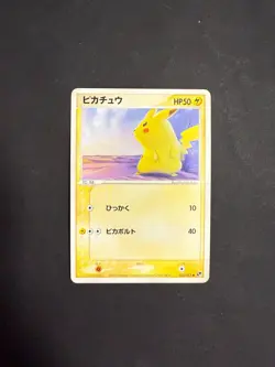 Pikachu 022/053 Miracle of the desert ADV Japanes Pokemon Card - Image 1