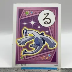 Lugia - Pokemon Playing Card Carta Carte Nintendo TCG Japanese #495 - Image 1