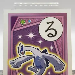 Lugia - Pokemon Playing Card Carta Carte Nintendo TCG Japanese #495 - Image 3