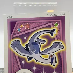 Lugia - Pokemon Playing Card Carta Carte Nintendo TCG Japanese #495 - Image 4