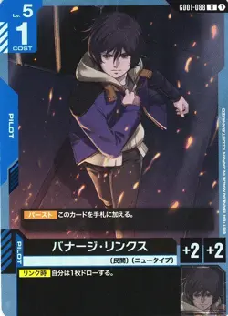 Banagher Links U GD01-088 Newtype Rising Gundam Card Game Japanese - Image 1