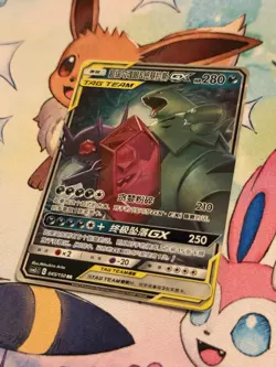 Pokemon Card S-Chinese Tyranitar Sableye GX RR Holo Tag Team LP/NM - Image 2