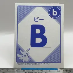 Pikachu - Pokemon Playing Card Carta Carte Nintendo TCG Japanese #494 - Image 4
