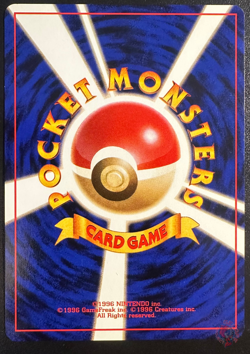 Grimer (No.088) Team Rocket Set 1997 - Japanese Pokemon Card | NM to MT - Image 3