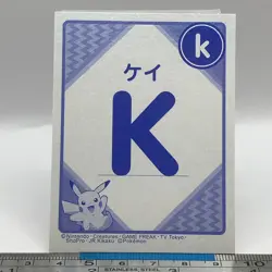 Giratina - Pokemon Playing Card Carta Carte Nintendo TCG Japanese #493 - Image 2