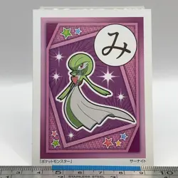 Gardevoir - Pokemon Playing Card Carta Carte Nintendo TCG Japanese #492 - Image 1