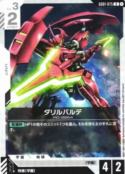 Darilbalde U GD01-075 Newtype Rising Gundam Card Game Japanese - Image 1