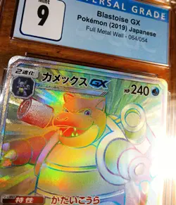 Full Metal Wall Blastoise GX 064/054 Rainbow Rare Japanese Pokemon Card CGC 9 - Image 1