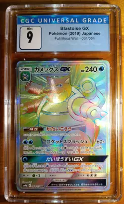 Full Metal Wall Blastoise GX 064/054 Rainbow Rare Japanese Pokemon Card CGC 9 - Image 2