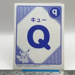 Pachirisu - Pokemon Playing Card Carta Carte Nintendo TCG Japanese #490 - Image 2